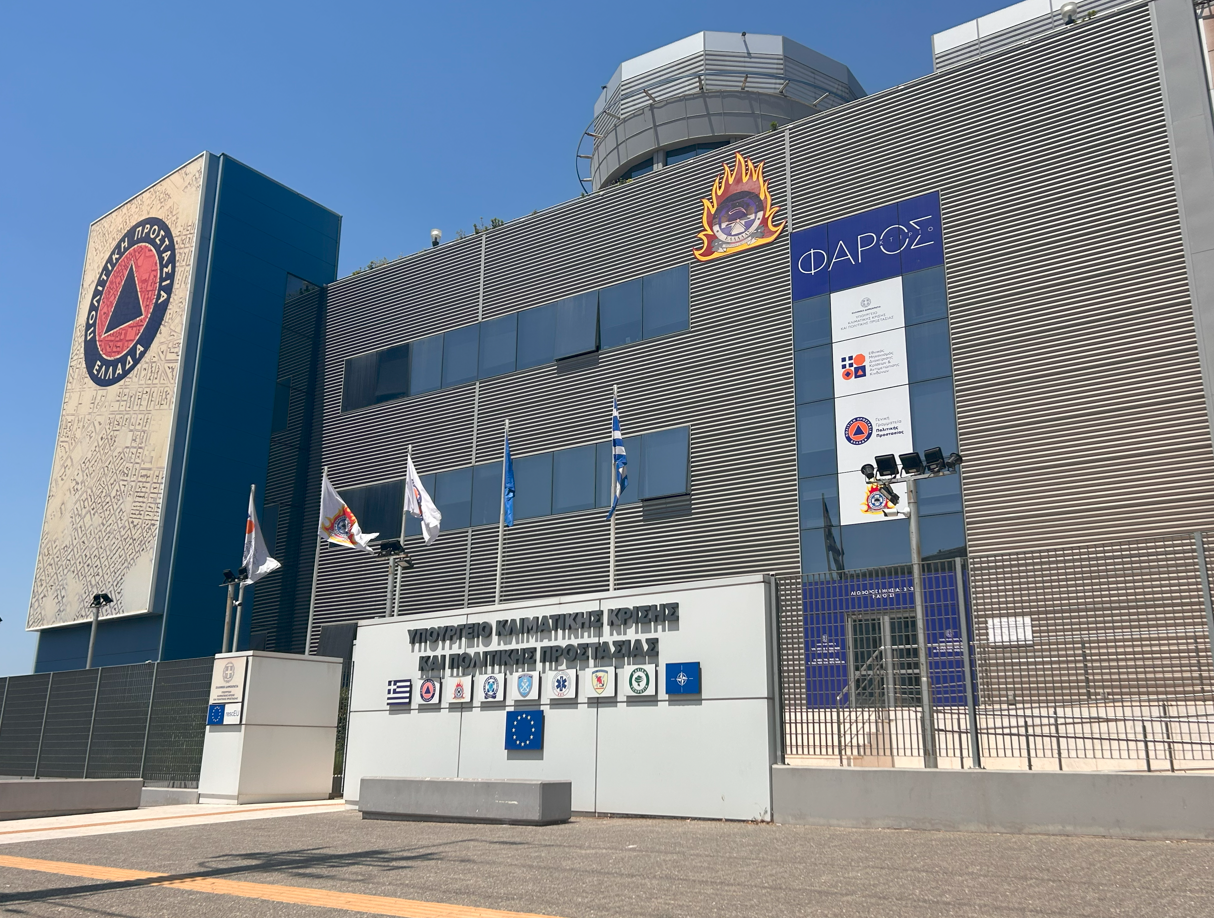 Hellenic Fire Service in Athens Athens firefighters headquarters