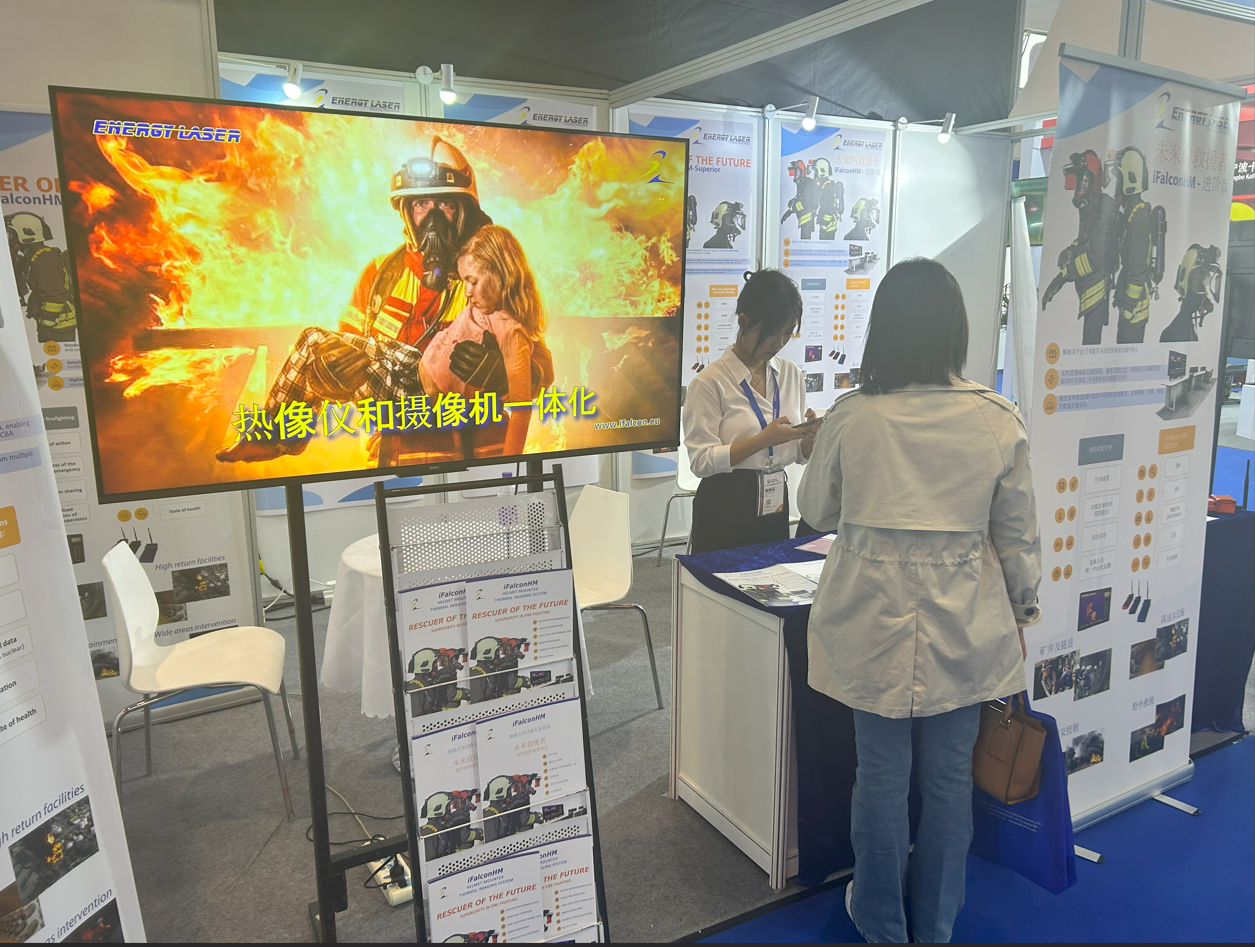 iFalconHM at China Fire 2023 Energy Laser presenting iFalconHM at China Fire 2023