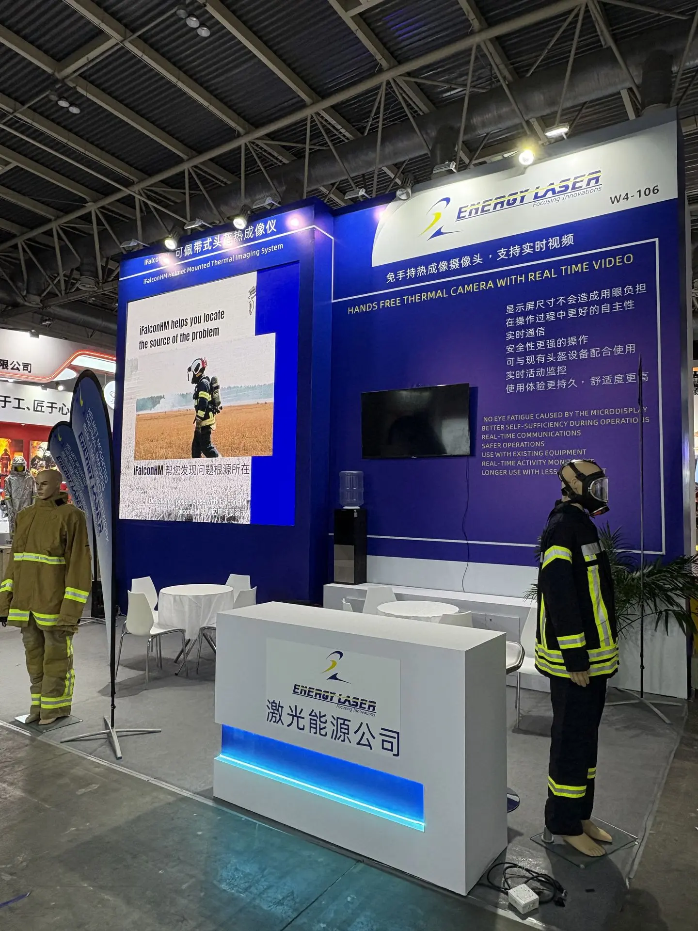 Energy Laser stand China Fire Beijing 2025 Energy Laser's stand at China Fire 2025 in Beijing